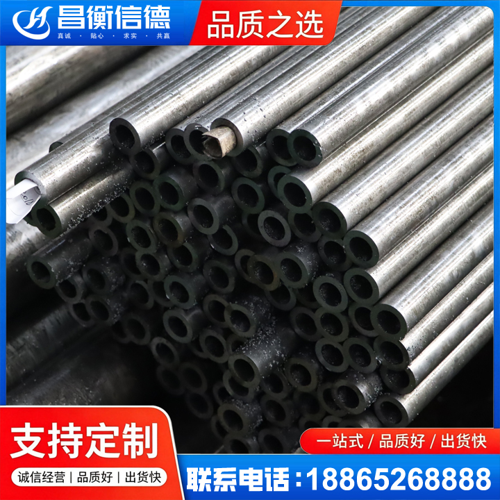 龙井GCr15精密钢管